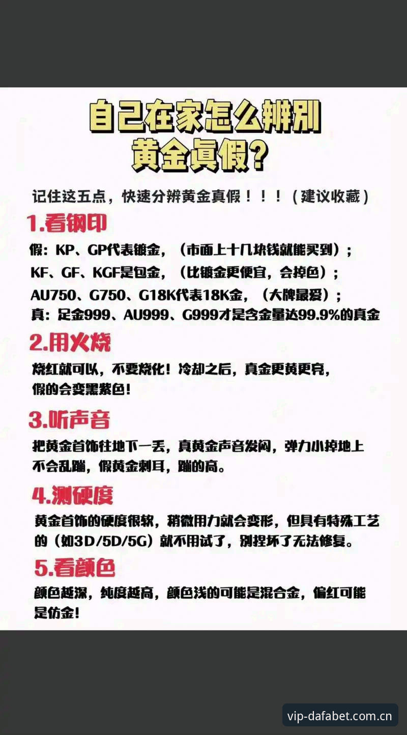 揭秘：大发黄金版手机版下载评测背后的真相，2026新版到底值不值得装？