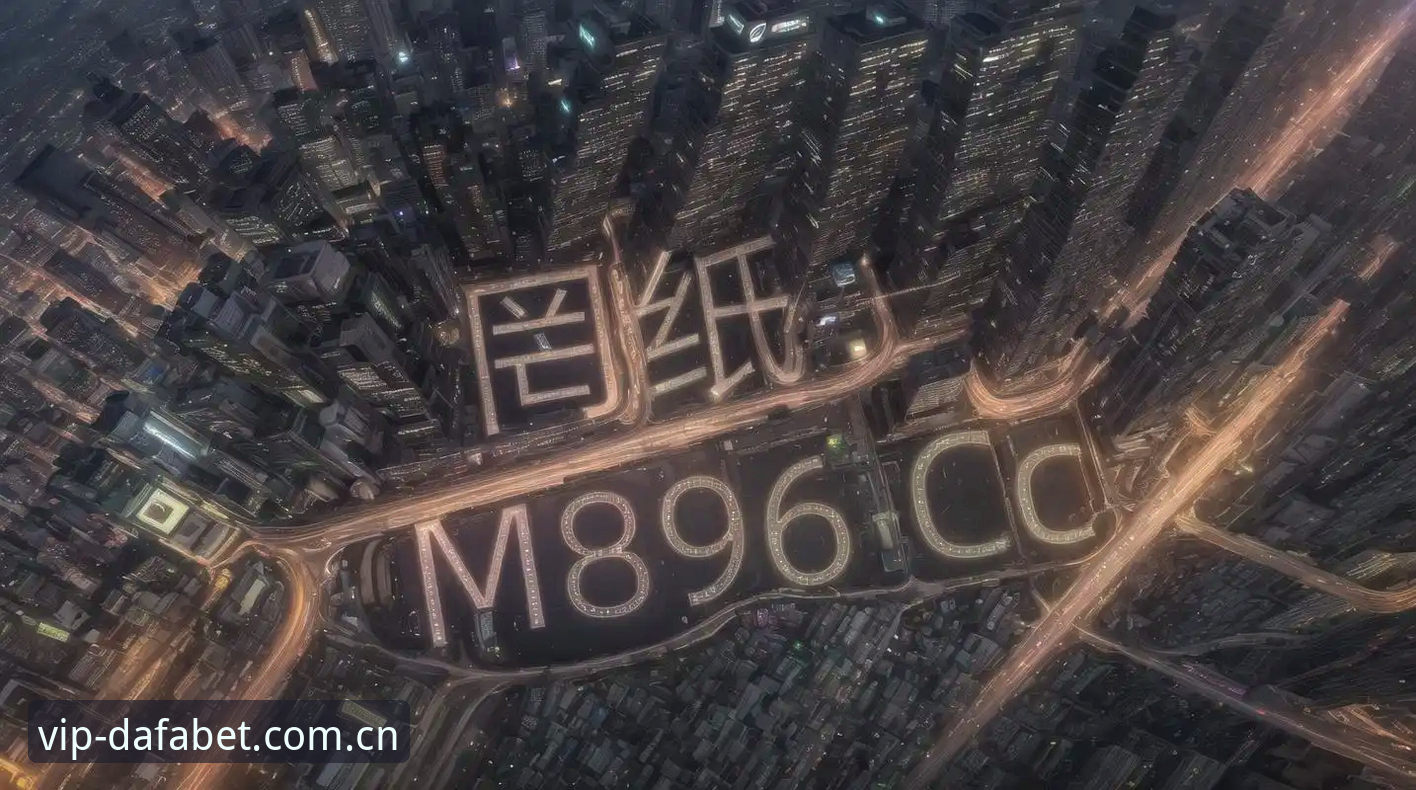 揭秘：大发黄金版手机版下载评测背后的真相，2026新版到底值不值得装？